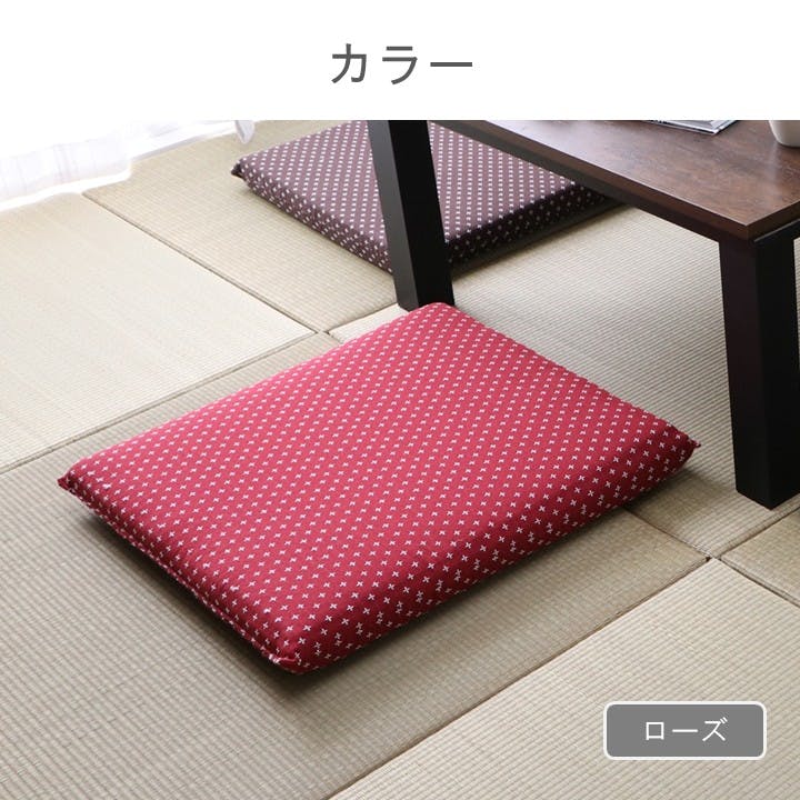 詩織 座布団 ブラウン 約55×59cm 和柄 ふっくら 和室 1240880062504