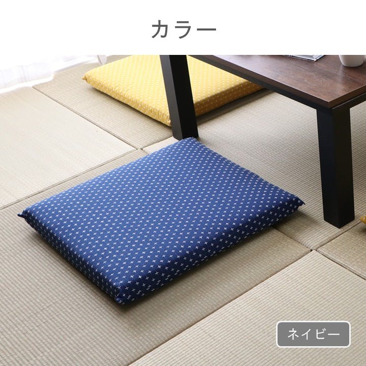 詩織 座布団 グリーン 約55×59cm 和柄 ふっくら 和室 1240880122504