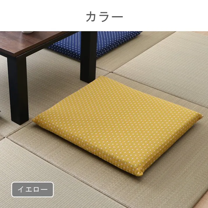 詩織 座布団 イエロー 約55×59cm 和柄 ふっくら 和室 1240880292504【別送品】
