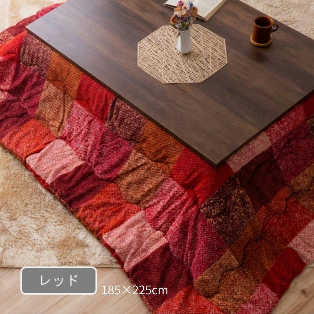 ボーテ こたつ掛布団 レッド 約185×225cm 模様替え あったかアイテム