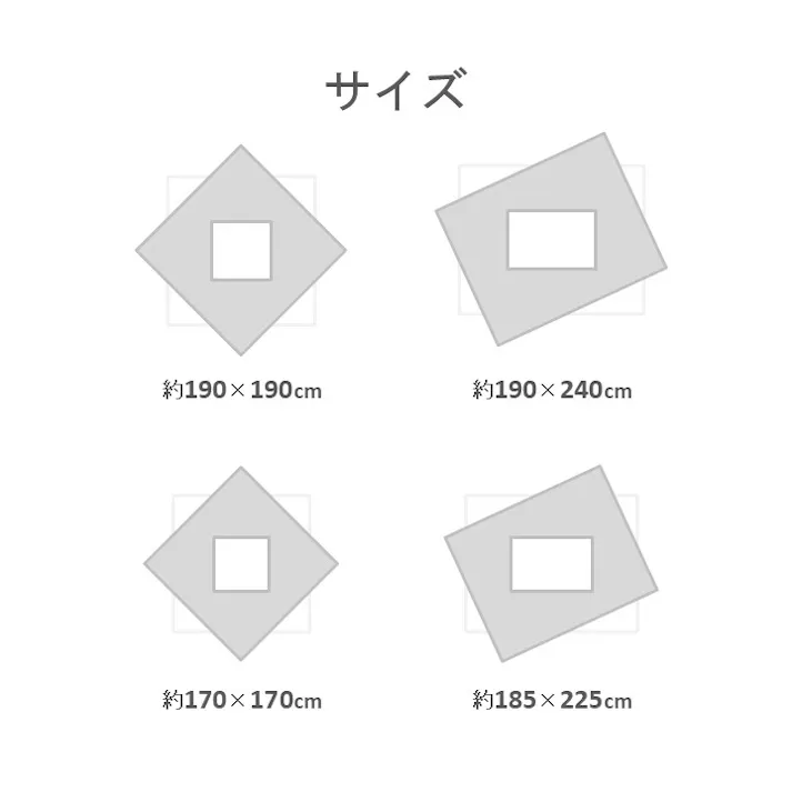 ボーテ こたつ掛布団 レッド 約185×225cm 模様替え あったかアイテム エコ 1181650242411【別送品】