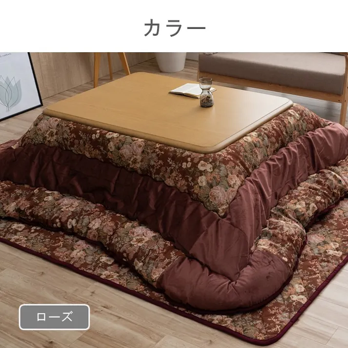 ミリア セット こたつ掛敷セット ベージュ 約205×285cm 模様替え あったかアイテム エコ 1151690020301【別送品】