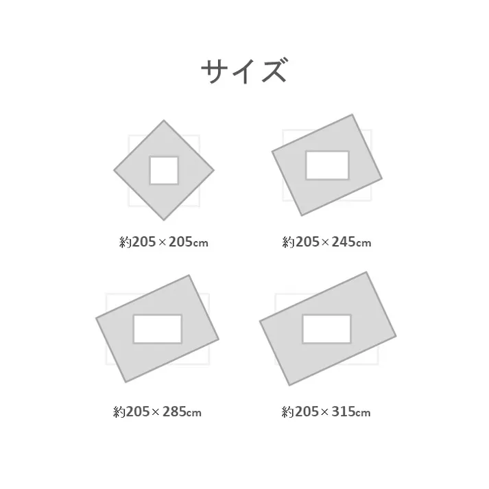 ミリア こたつ掛布団 ベージュ 約205×285cm 模様替え あったかアイテム エコ 1151690020303【別送品】