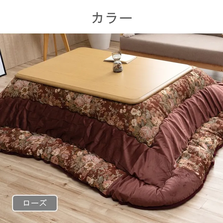 ミリア こたつ掛布団 ベージュ 約205×315cm 模様替え あったかアイテム エコ 1151690020403【別送品】