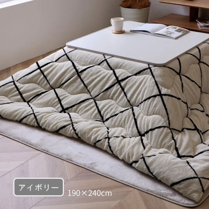ルフレ こたつ掛布団 アイボリー 約190×240cm 模様替え あったかアイテム エコ 1181780140211【別送品】