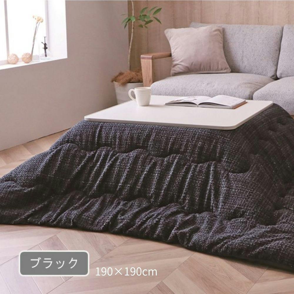 クローム 薄掛 こたつ掛布団 ブラック 約190×190cm 模様替え あったかアイテム エコ 1181800030111【別送品】