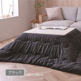 クローム 薄掛 こたつ掛布団 ブラック 約190×190cm 模様替え あったかアイテム エコ 1181800030111【別送品】