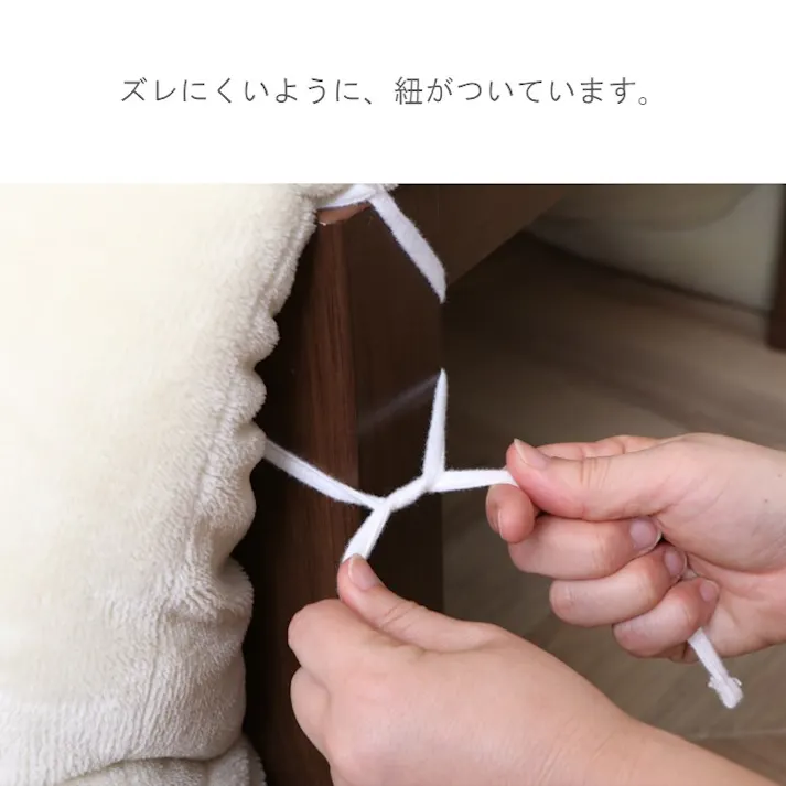 クローム 薄掛 こたつ掛布団 アイボリー 約190×190cm 模様替え あったかアイテム エコ 1181800140111【別送品】