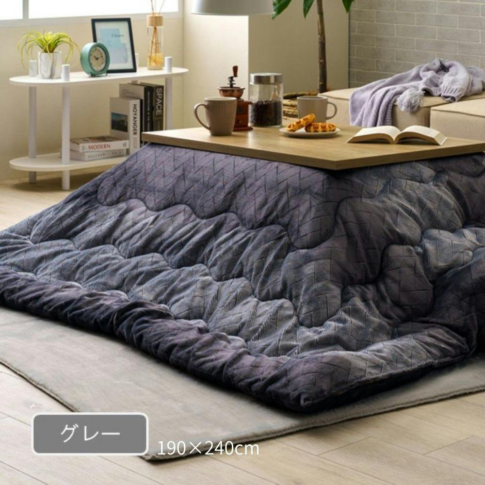ファンシー薄掛 こたつ掛布団 グレー 約190×240cm 模様替え あったかアイテム エコ 1182080130211【別送品】