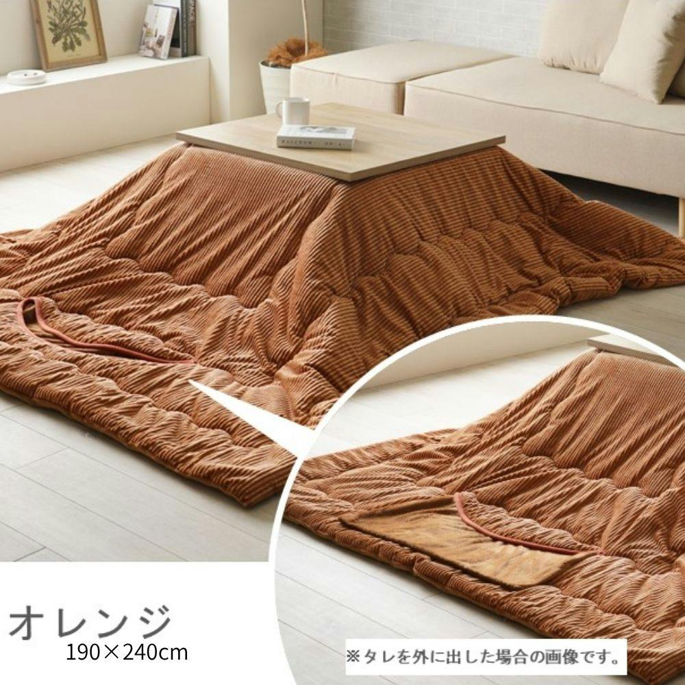 潜れるグランド こたつ掛布団 オレンジ 約190×240cm ゆったりサイズ こたつ用 洗える 1181640200211【別送品】