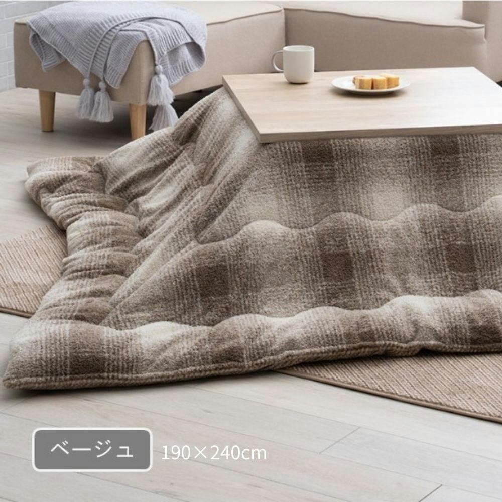 ラムリー 掛 こたつ掛布団 ベージュ 約190×240cm 模様替え あったかアイテム エコ 1182220060211【別送品】