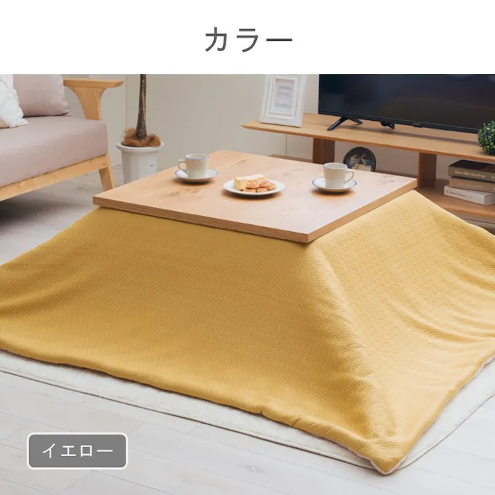 メイク 掛 こたつ掛布団 グレー 約190×190cm 模様替え あったかアイテム エコ 1182300130111【別送品】