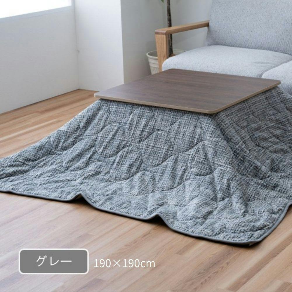 ノート 3way こたつ掛布団 グレー 約190×190cm 便利アイテム 収納インテリア リバーシブル 1182260130111【別送品】
