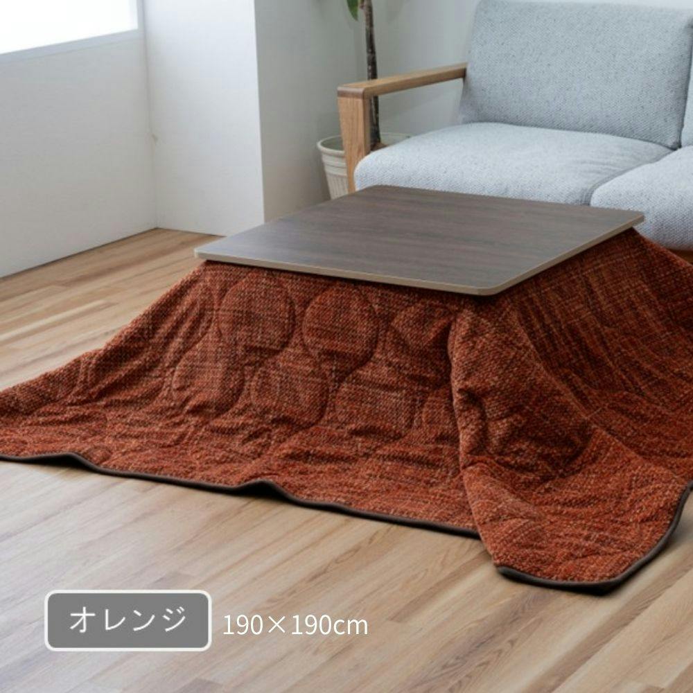 ノート 3way こたつ掛布団 オレンジ 約190×190cm 便利アイテム 収納インテリア リバーシブル 1182260200111【別送品】
