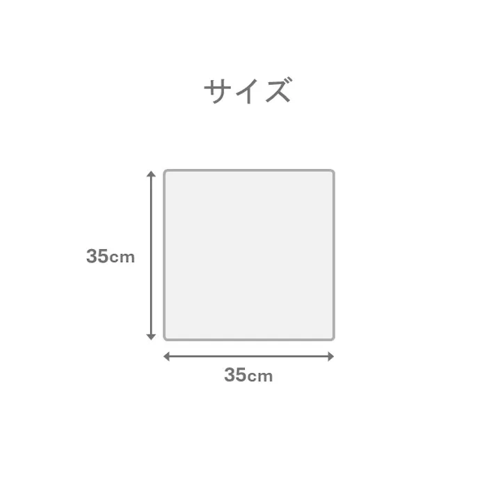 ずれピタ 滑り止め こたつ天板(用)滑り止めシート 約35×35cm 便利アイテム ズレ防止 こたつ用 1182290139990【別送品】