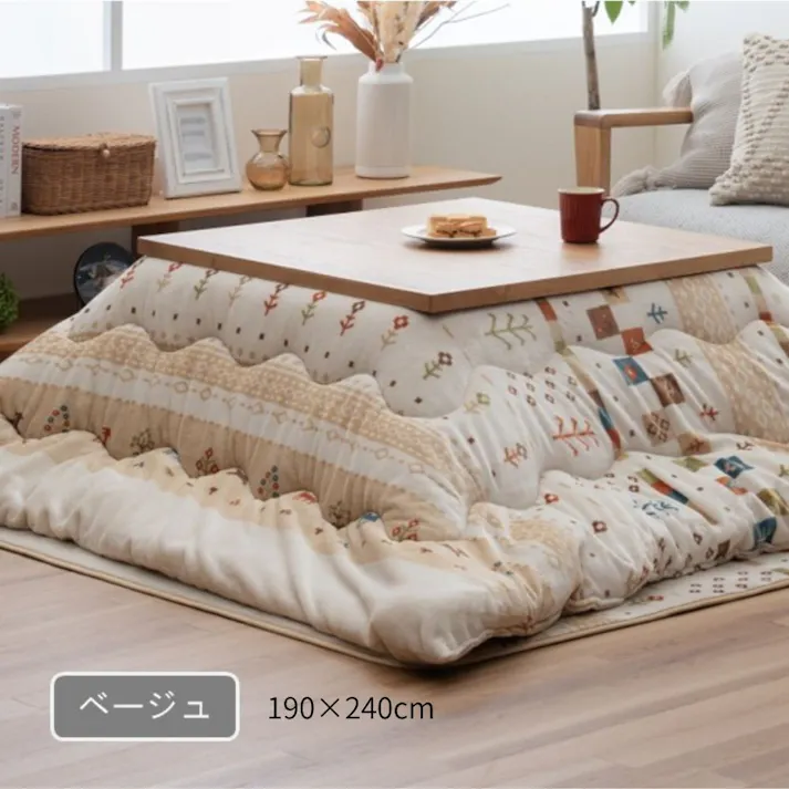 ルミナ 掛 こたつ掛布団 ベージュ 約190×240cm 模様替え あったかアイテム エコ 1172901020211【別送品】