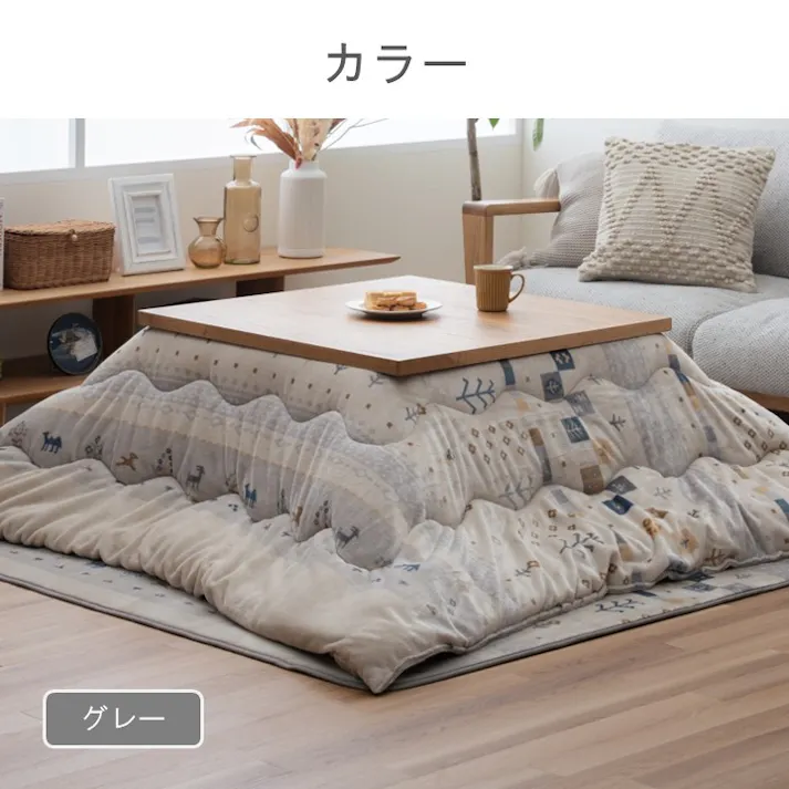 ルミナ 掛 こたつ掛布団 ベージュ 約190×240cm 模様替え あったかアイテム エコ 1172901020211【別送品】