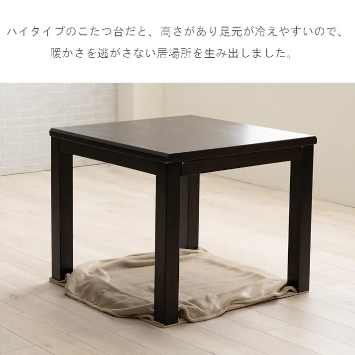 足湯マット こたつ敷布団 ベージュ 約80×80cm 便利アイテム あったかグッズ 冷え性対策 1182490025015【別送品】