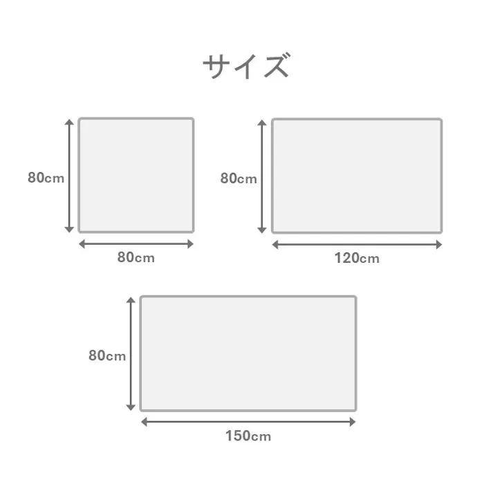 足湯マット こたつ敷布団 ベージュ 約80×80cm 便利アイテム あったかグッズ 冷え性対策 1182490025015【別送品】
