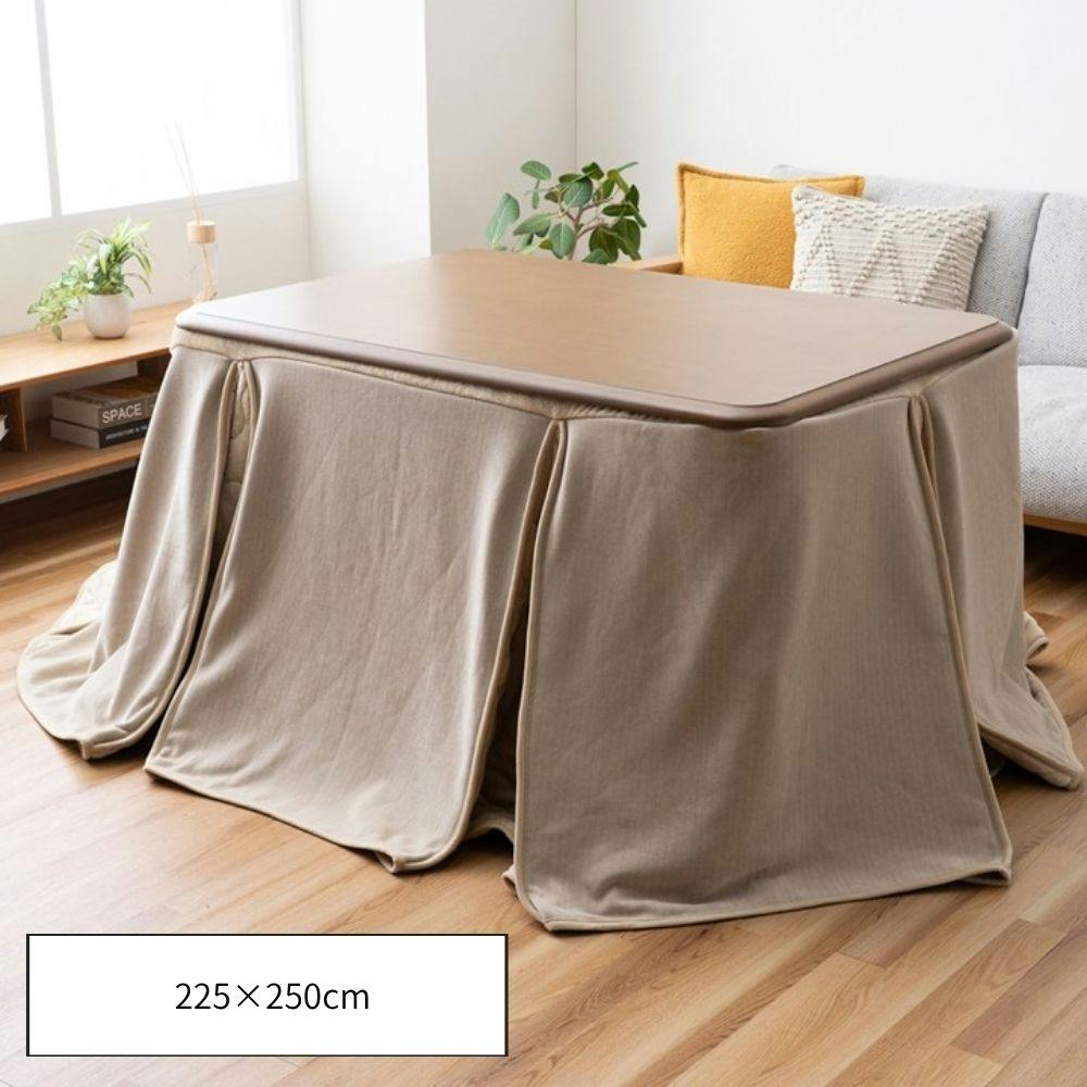 スリット こたつ掛布団 ベージュ 約225×250cm 高足用 無地 エコ 1182500023130【別送品】