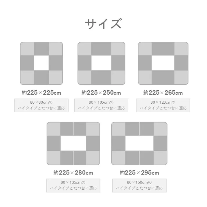 スリット こたつ掛布団 ベージュ 約225×265cm 高足用 無地 エコ 1182500023230【別送品】
