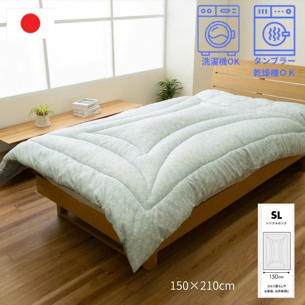 リーフラ 掛布団 ブルー 約150×210×7cm 洗える 乾燥機対応 睡眠