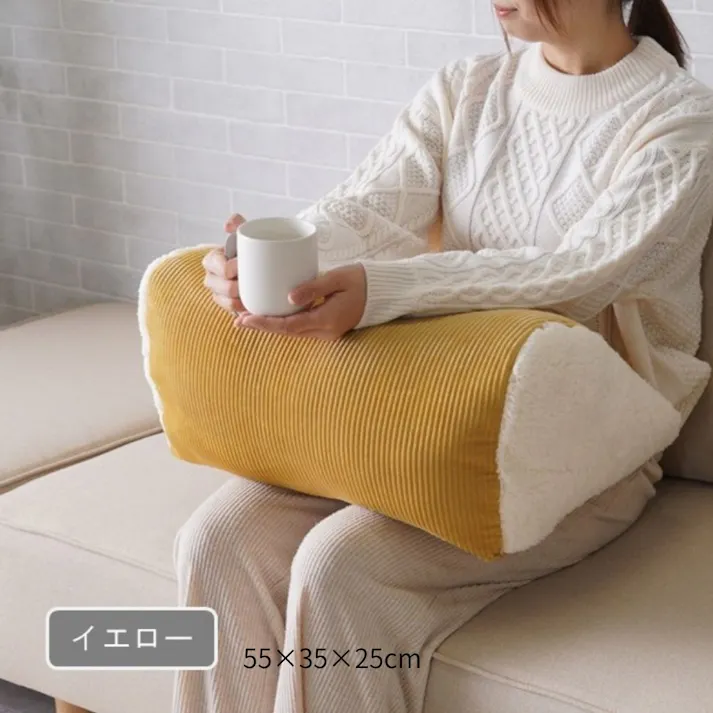 クルム クッション イエロー 約55×35×25 くすみカラー リラックスアイテム くつろぎアイテム 1224120291091【別送品】