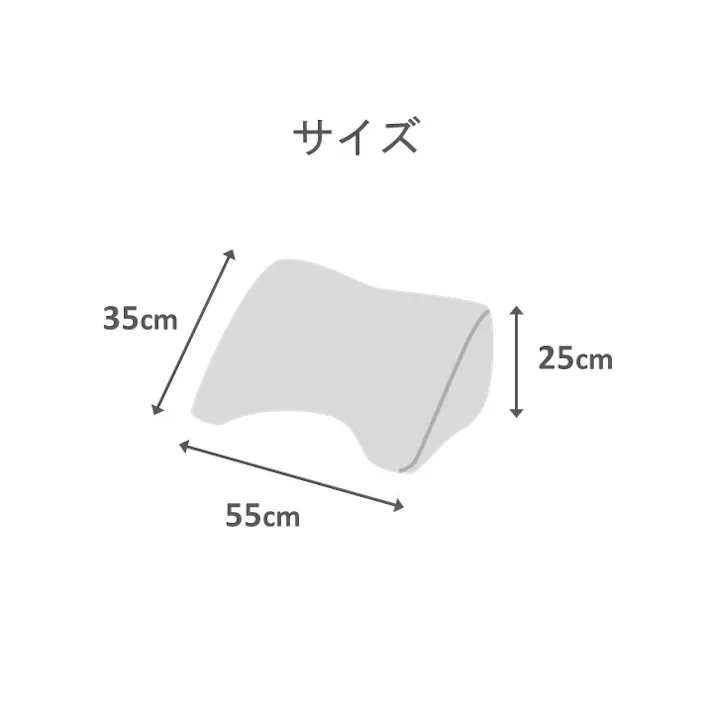 クルム クッション イエロー 約55×35×25 くすみカラー リラックスアイテム くつろぎアイテム 1224120291091【別送品】