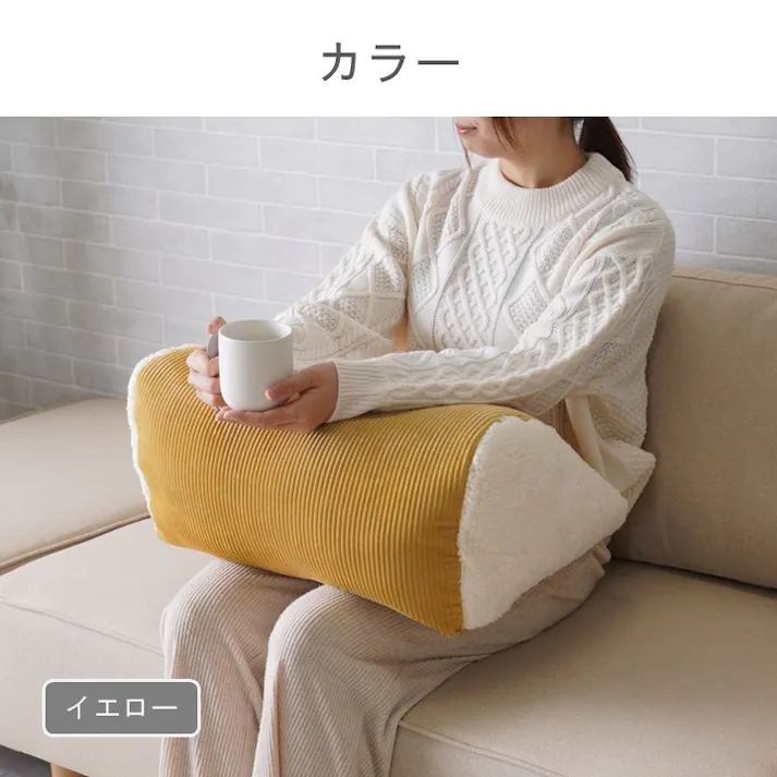 クルム クッション イエロー 約55×35×25 くすみカラー リラックスアイテム くつろぎアイテム 1224120291091【別送品】