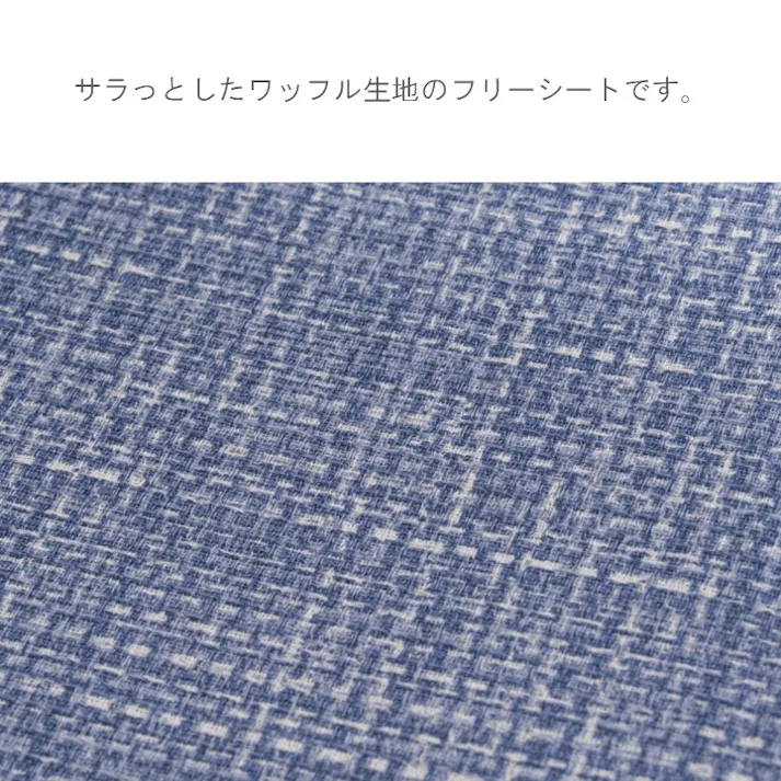 ソラレ クッション ベージュ 約43×130cm クッション性 薄手 ソファー用 1212650020501【別送品】