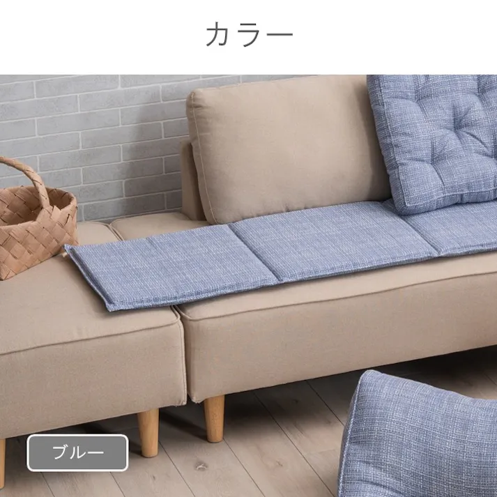 ソラレ クッション ベージュ 約43×130cm クッション性 薄手 ソファー用 1212650020501【別送品】