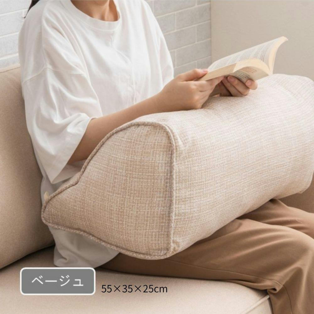 ソラレ クッション ベージュ 約55×35×25cm クッション性 くつろぎ よりかかり 1212650021001【別送品】