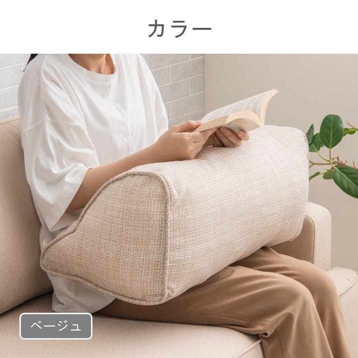 Gulf サイン付き　クッション ソラレ クッション ベージュ 約55×35×25cm クッション性 くつろぎ より
