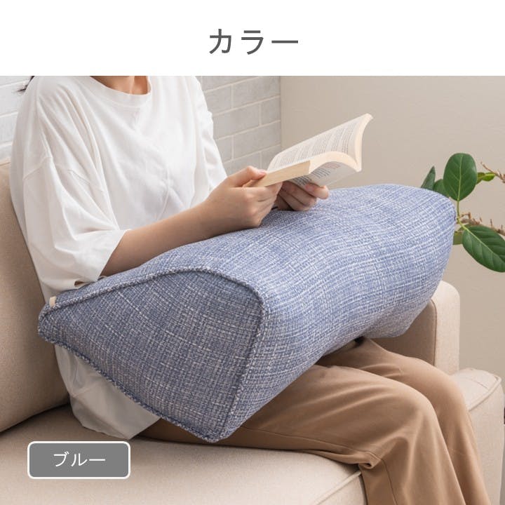 ソラレ クッション ベージュ 約55×35×25cm クッション性 くつろぎ より
