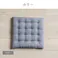 ソラレ クッション グレー 約40×40cm クッション性 厚手 リラックス 1212650132301【別送品】