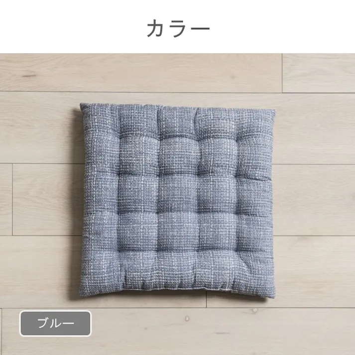 ソラレ クッション グレー 約40×40cm クッション性 厚手 リラックス 1212650132301【別送品】