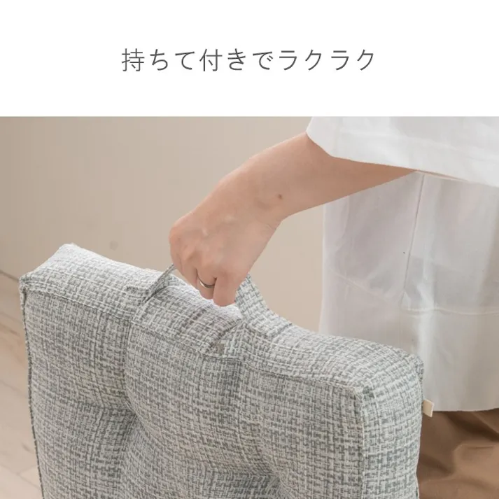 ソラレ クッション グレー 約40×40cm クッション性 厚手 リラックス 1212650131801【別送品】