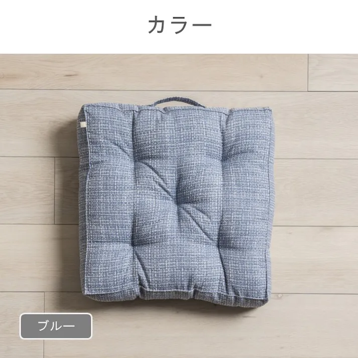 ソラレ クッション グレー 約40×40cm クッション性 厚手 リラックス 1212650131801【別送品】