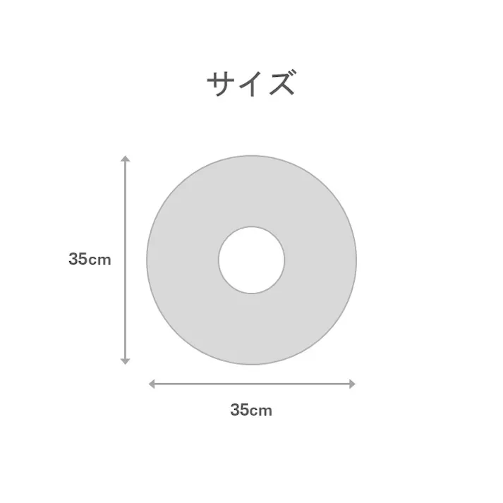 ソラレ クッション グレー 約35×35cm クッション性 小さめ 円形 1212650130401【別送品】