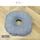 ソラレ クッション グレー 約35×35cm クッション性 小さめ 円形 1212650130401【別送品】