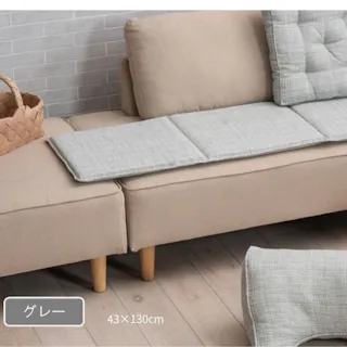 ソラレ クッション グレー 約43×130cm クッション性 薄手 ソファー用 1212650130501【別送品】