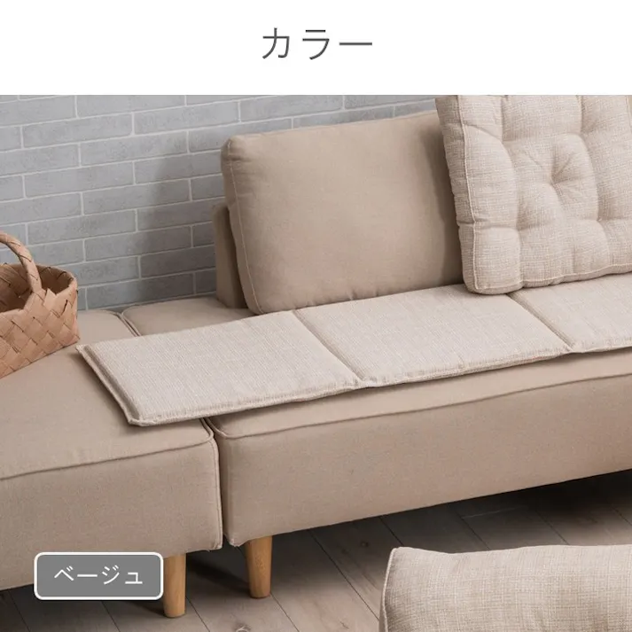 ソラレ クッション グレー 約43×130cm クッション性 薄手 ソファー用 1212650130501【別送品】
