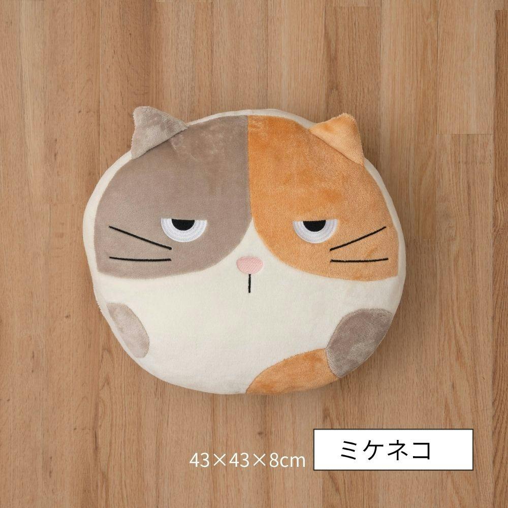 コタン クッション ミケネコ 約43×43×8cm 動物クッション ふわふわ もちもち 1212940020901【別送品】