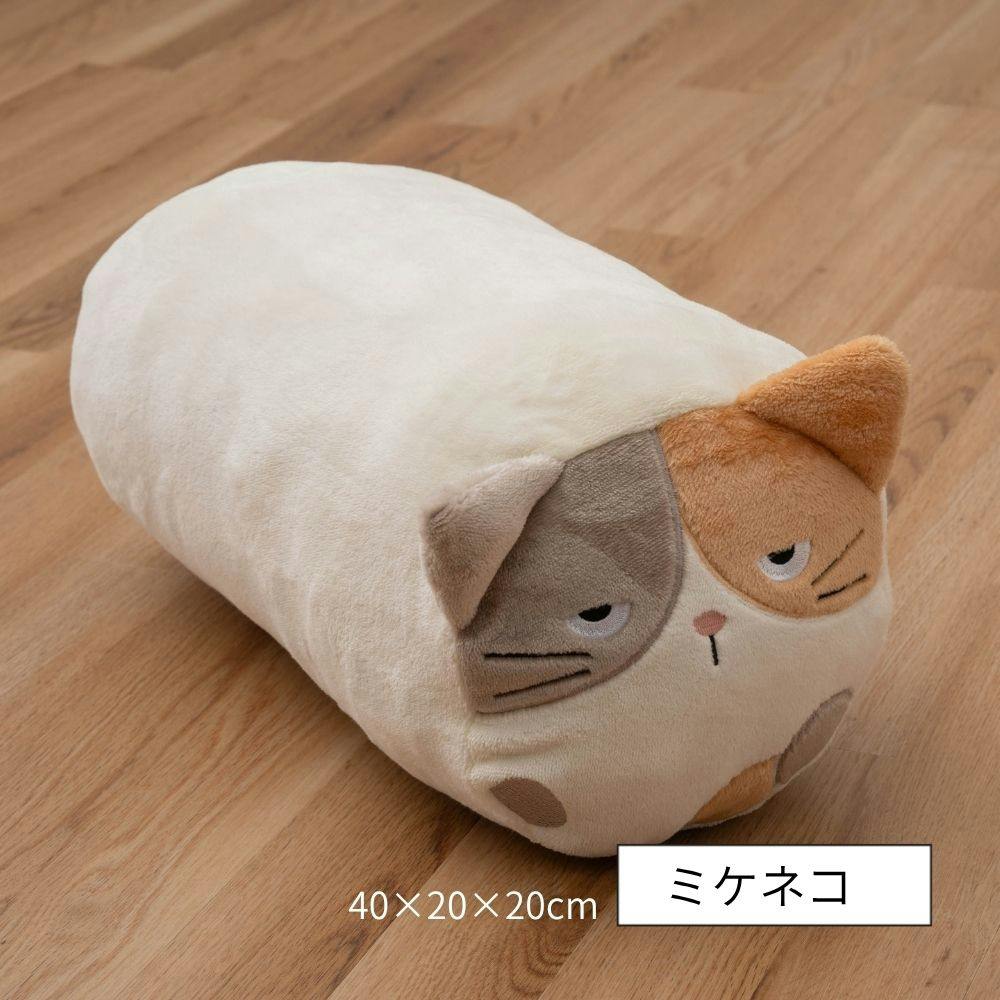 コタン クッション ミケネコ 約40×20×20cm 動物クッション ふわふわ もちもち 1212940021501【別送品】