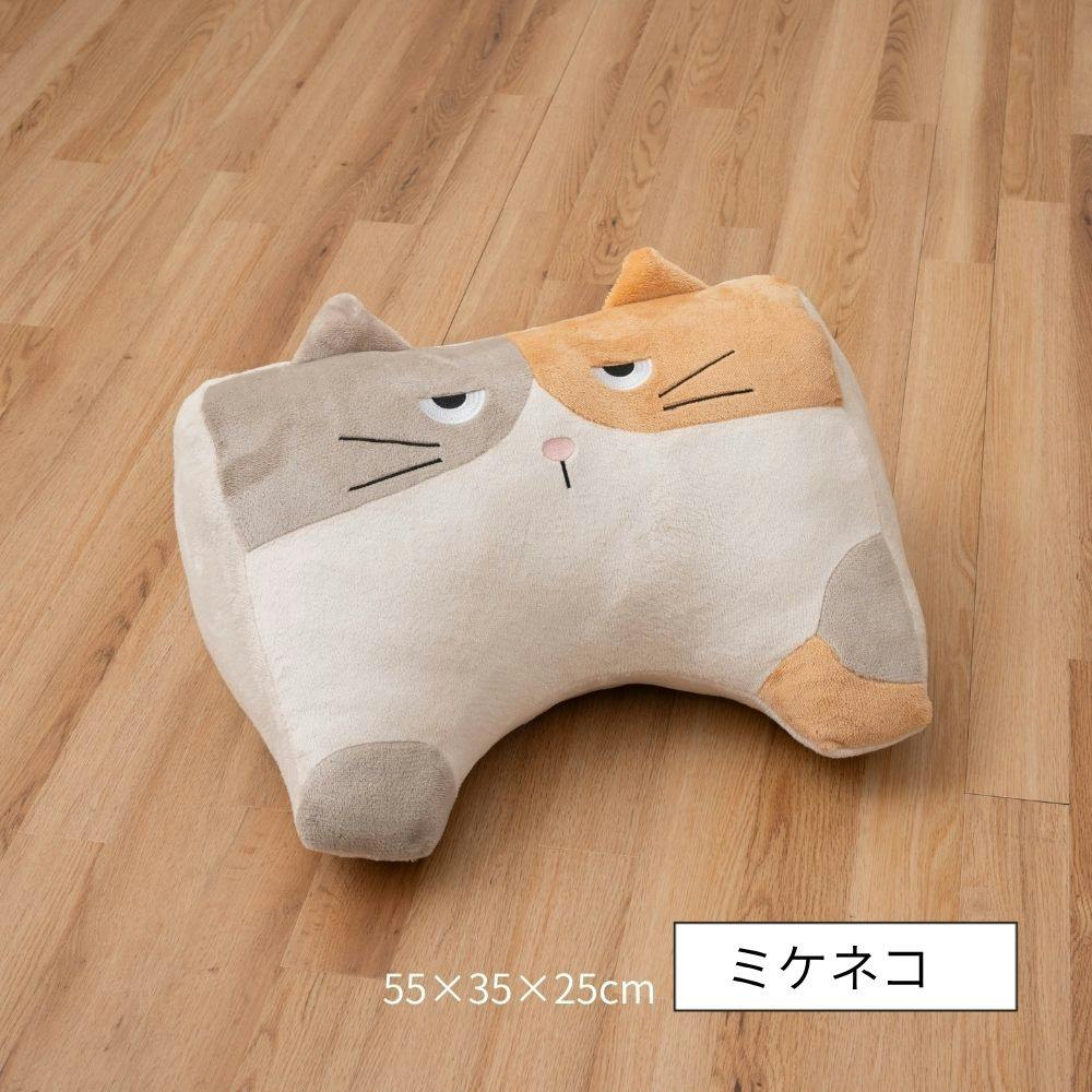 コタン クッション ミケネコ 約55×35×25cm 動物クッション ふわふわ もちもち 1212940021001【別送品】