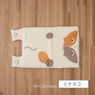 コタン クッション ミケネコ 約70×120×5cm あったかアイテム 一人用 エコ 1212940025301【別送品】