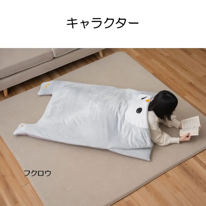 コタン クッション ミケネコ 約70×120×5cm あったかアイテム 一人用 エコ 1212940025301【別送品】