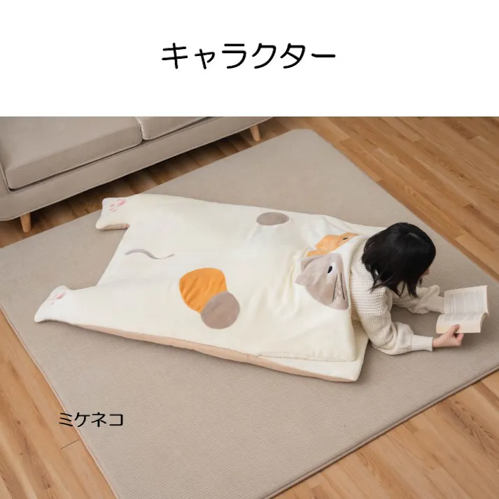 コタン クッション ミケネコ 約70×120×5cm あったかアイテム 一人用 エコ 1212940025301【別送品】