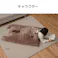 コタン クッション ミケネコ 約70×120×5cm あったかアイテム 一人用 エコ 1212940025301【別送品】