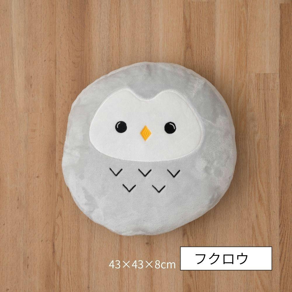 コタン クッション フクロウ 約43×43×8cm 動物クッション ふわふわ もちもち 1212940130901【別送品】